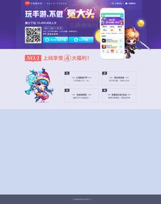 (青云诀折扣充值平台哪个好点)青云诀0.1折扣充值平台:为你打造高效、便捷的游戏充值体验! (青云诀折扣充值平台哪个好点)青云诀0.1折扣充值平台:为你打造高效、便捷的游戏充值体验!