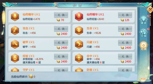 (青云诀折扣充值平台哪个好点)青云诀0.1折扣充值平台:为你打造高效、便捷的游戏充值体验! (青云诀折扣充值平台哪个好点)青云诀0.1折扣充值平台:为你打造高效、便捷的游戏充值体验!