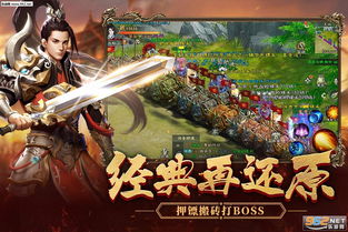 (无尽征途游戏)探索无尽冒险之旅:义哥征途单机版带你尽享刺激挑战 (无尽征途游戏)探索无尽冒险之旅:义哥征途单机版带你尽享刺激挑战