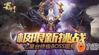 虚空女皇攻略:征战无尽黑暗,挑战终极BOSS,征服虚空王国的秘籍和技巧