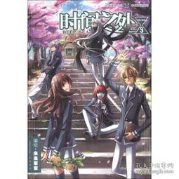 探索嘣次元(Bong Chaos):跨越虚拟与现实的奇幻旅程,揭示无限可能与创意的边界