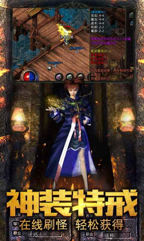 (上古神器传奇)探寻神秘古文明:引领你进入神奇的上古传奇手游世界