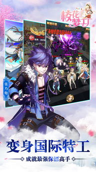 探索二次元养成类手游18+:青春与冒险的完美结合,开启你的虚拟成长之旅 探索二次元养成类手游18+:青春与冒险的完美结合,开启你的虚拟成长之旅