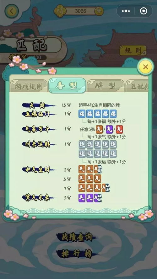 (斗福怎么玩)斗福还能玩吗?揭秘这款游戏的最新动态与未来前景 (斗福怎么玩)斗福还能玩吗?揭秘这款游戏的最新动态与未来前景