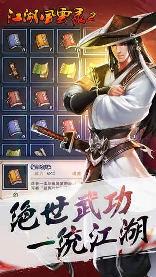 (江湖格斗全部版本)江湖格斗是否真的已经倒闭?探讨其现状与未来发展潜力