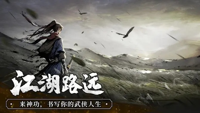 (江湖格斗全部版本)江湖格斗是否真的已经倒闭?探讨其现状与未来发展潜力 (江湖格斗全部版本)江湖格斗是否真的已经倒闭?探讨其现状与未来发展潜力