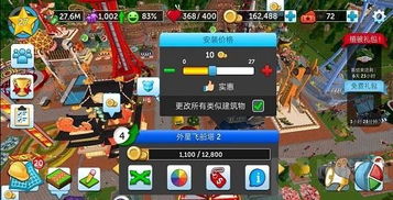 过山车大亨3攻略视频:最全面详细的游戏攻略技巧分享,助你成为游戏高手! 过山车大亨3攻略视频:最全面详细的游戏攻略技巧分享,助你成为游戏高手!