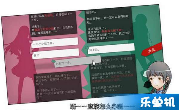 (will美好世界结局是什么意思)探索《Will美好世界》全结局的深层含义与人物命运的最终归宿