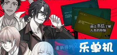 (will美好世界结局是什么意思)探索《Will美好世界》全结局的深层含义与人物命运的最终归宿 (will美好世界结局是什么意思)探索《Will美好世界》全结局的深层含义与人物命运的最终归宿