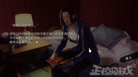 (will美好世界结局是什么意思)探索《Will美好世界》全结局的深层含义与人物命运的最终归宿 (will美好世界结局是什么意思)探索《Will美好世界》全结局的深层含义与人物命运的最终归宿