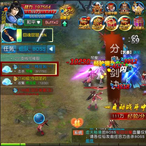 探讨《诛神乾坤》各版本的差异与特点,揭示游戏体验的多样性与深度