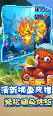 (怪怪水族箱鱼类介绍)怪怪水族箱手机版:让你身临其境感受海底奇妙世界的全新体验