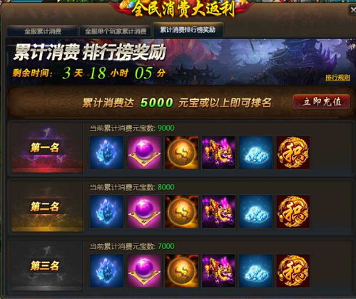 探索精彩神话世界，体验乐趣无穷，把握棍子西游官方网站，畅游奇幻仙界！