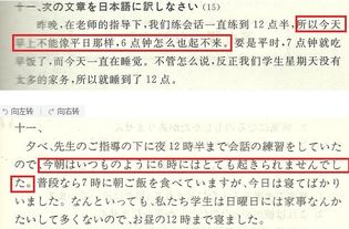 (终结日文翻译)终结时刻:日语中该如何表达?深入探究终结时刻用日语怎么说