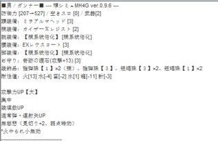 (终结日文翻译)终结时刻：日语中该如何表达？深入探究终结时刻用日语怎么说