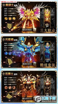 神魔纪元之封：宿命交错，封印解开，神与魔的战争即将再次降临到世界