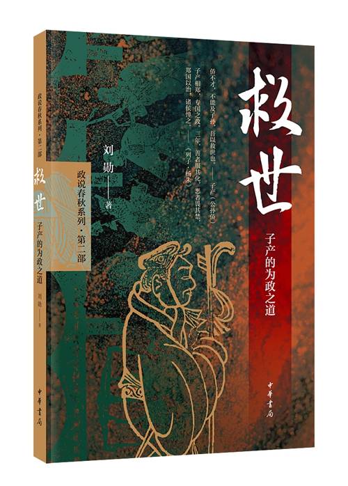 天工物语的深意与背景解析:揭示中国传统文化中的创作与 craftsmanship 精髓