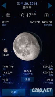 (月相 新月)新月交错追月:神秘月相演化下的独特天象