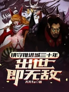 (我的镇守府似乎有点问题)我的镇守府:坚决守护,解除一切无忧。