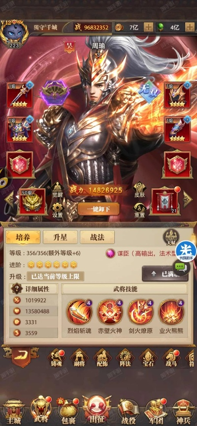 (铁杆三国功绩)铁杆三国帝王:如何获得最强力量和权势?