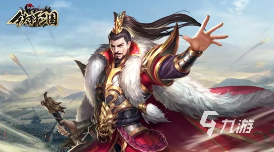 (铁杆三国功绩)铁杆三国帝王：如何获得最强力量和权势？