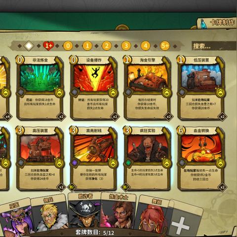 (冒险探索发现)发现冒险公社手游攻略,助你在游戏中轻松冒险达成目标 (冒险探索发现)发现冒险公社手游攻略,助你在游戏中轻松冒险达成目标