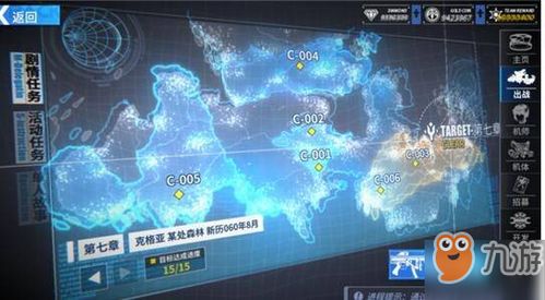 (重装战姬个人剧情攻略)重装战姬全方位攻略：从角色养成到战斗策略详细解析