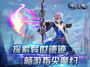 (神奇水域下载)探索神秘水域，畅游奇妙世界！最新神奇水域手游等你来挑战！