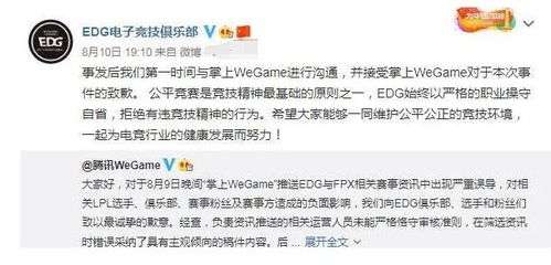 为什么《舞之恋》突然下架？粉丝不满情节发展或是制作方内幕信息曝光？