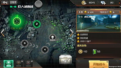 穿越火线手游是在哪一年发布的？游戏究竟是在什么时候出现的？