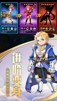 (勇者联盟手游)勇者联盟星耀传说内置菜单：探索隐藏功能，提升游戏体验技巧