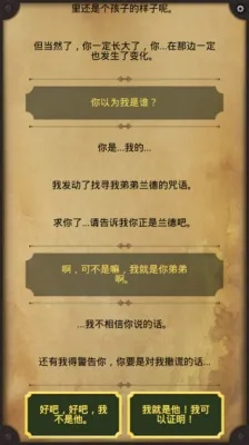 (探索人生mod)探索人生道路，挑战人生选择——解谜小游戏为你带来无限乐趣