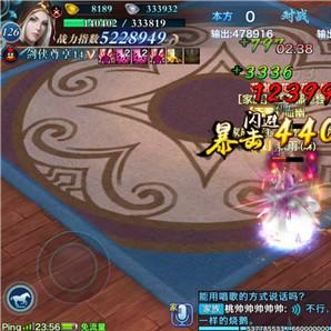 (剑侠情缘藏剑加点顺序)剑侠情缘手游藏剑加点攻略：轻功技能搭配与属性加点深度解析