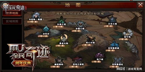 探索《放放英雄手游》的奇幻世界:策略、战斗与成长的完美结合