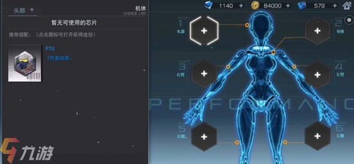 (空匣人型什么时候上线)未来科技是否将让空匣人型重回生产线?空匣人型还会上线吗? (空匣人型什么时候上线)未来科技是否将让空匣人型重回生产线?空匣人型还会上线吗?