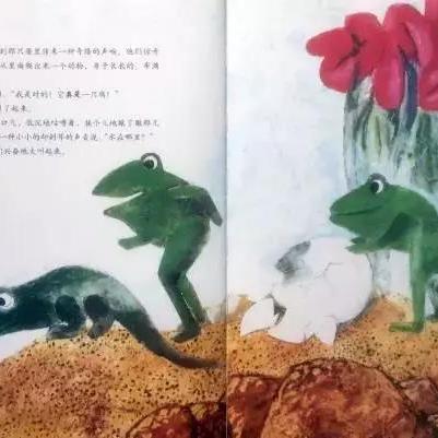 (梦幻精灵的故事)梦幻精灵王国绘本：探索奇妙的精灵世界与友谊的魔法之旅