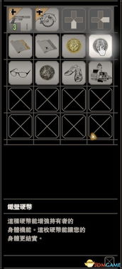 全面解析生化危机1攻略视频：从剧情解析到最佳通关策略，详尽指南助你畅玩！