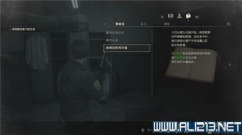 全面解析生化危机1攻略视频:从剧情解析到最佳通关策略,详尽指南助你畅玩! 全面解析生化危机1攻略视频:从剧情解析到最佳通关策略,详尽指南助你畅玩!