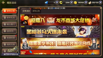 (串串旅行破解版)穿越时空的乐趣尽在旅行串串手游，开启一段全新的冒险之旅