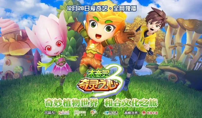 (木奇灵植物百科)探寻木奇灵：揭开神秘木质守护者的奇幻世界之谜