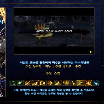 (勇士晋升了)勇士转职后是否可再更改？我好奇这个问题的答案