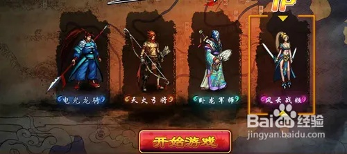 (街机三国技巧)街机三国攻略基础角色详解：掌握游戏核心，助你轻松征战三国