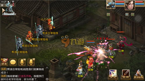 探索霸域乾坤手游的神秘世界，挑战无尽的战斗与策略，畅游乾坤至尊之路!