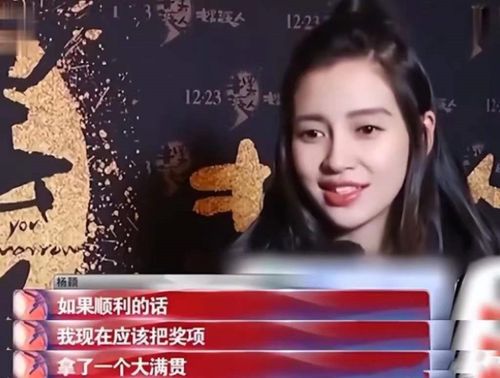 (杨颖综艺节目视频)璀璨之旅杨颖：从星途闪耀到人生巅峰的精彩旅程