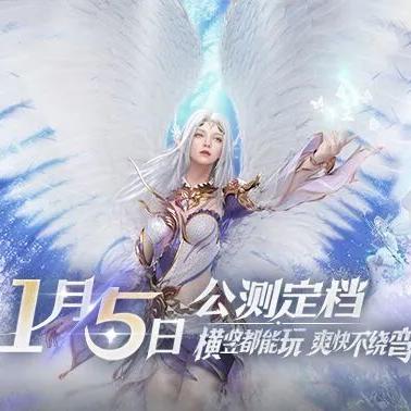 (王国新世界攻略)新世界的大门敞开：迎接小程序王国战记入口的创新之旅