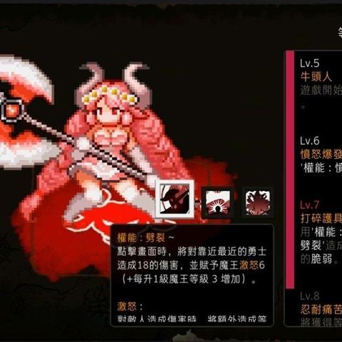 (《勇者大冒险》第三季)勇者大冒险3：探索未知世界，勇闯神秘 dungeon 解开失落的传说与宝藏