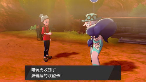 (宝可梦剑盾全精灵捕捉地点一览)宝可梦剑盾一周目必抓攻略：如何找到并捕捉所有必要的精灵？