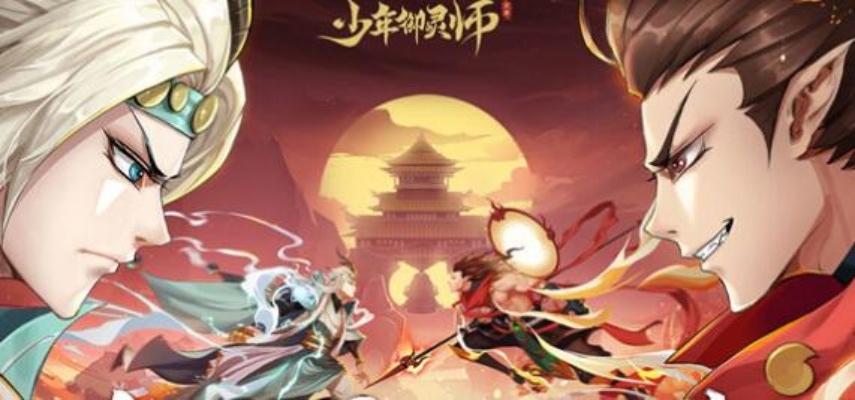 少年御灵师改名了吗？最新消息揭秘少年御灵师是否更名为新名字