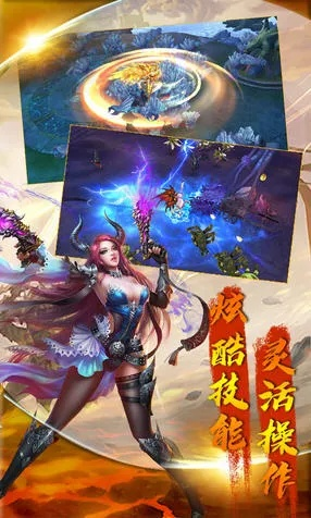 暗黑领主送vip版，尊享独特优惠，定制专属特权，畅游无尽黑暗世界