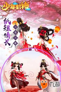 (少年封神神位是什么)少年封神现在叫什么名字？仙战无敌：新疆少年逆天破九天神藏